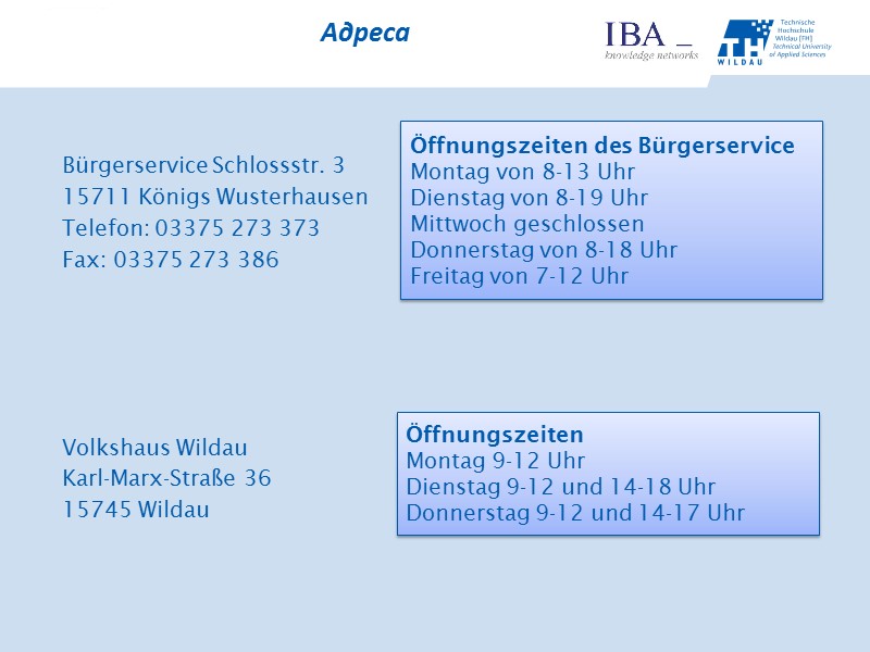 Bürgerservice Schlossstr. 3 15711 Königs Wusterhausen  Telefon: 03375 273 373  Fax: 03375